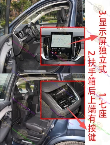 沃尔沃XC90