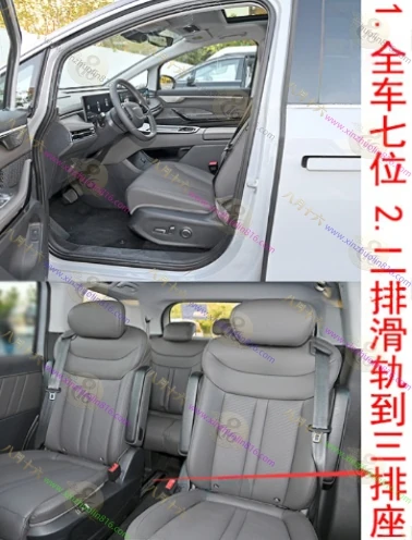 上汽大通 G70