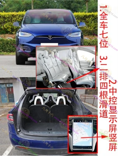 Model X