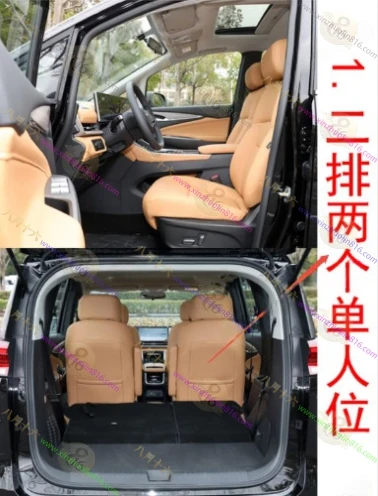 上汽大通 G50插电混动