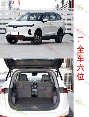 威马EX6