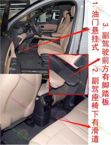蔚来ES6