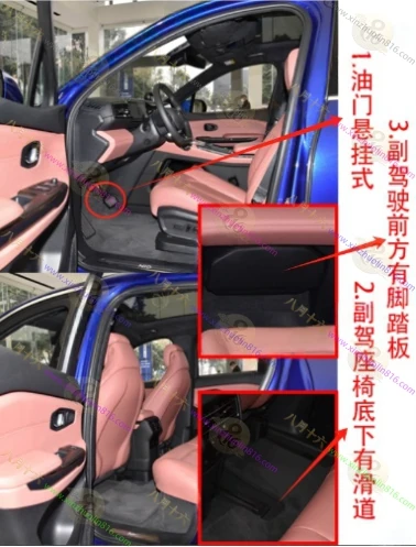 蔚来EC6