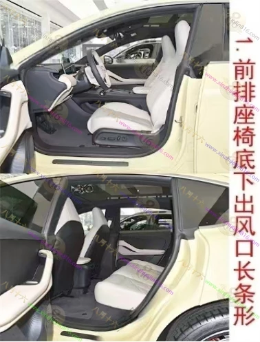 蔚来ET5