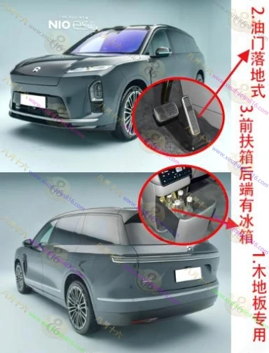 蔚来ES8