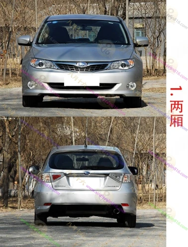 翼豹