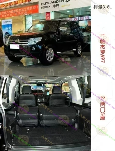 帕杰罗（进口）