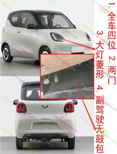 宏光MINI EV