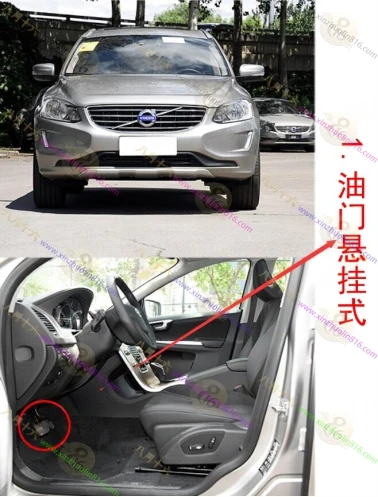 沃尔沃XC60