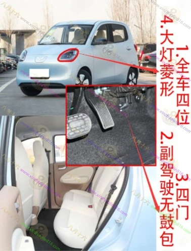宏光MINI EV