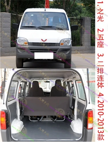 五菱之光