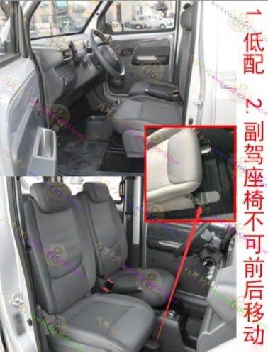 五菱之光新能源