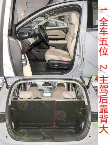 五菱缤果PLUS