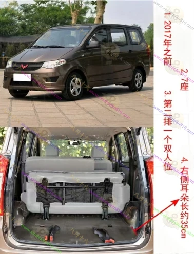 五菱宏光S