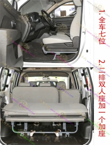 五菱宏光V