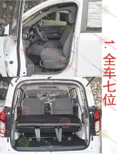五菱宏光新能源