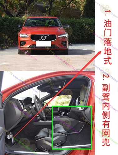 沃尔沃S60