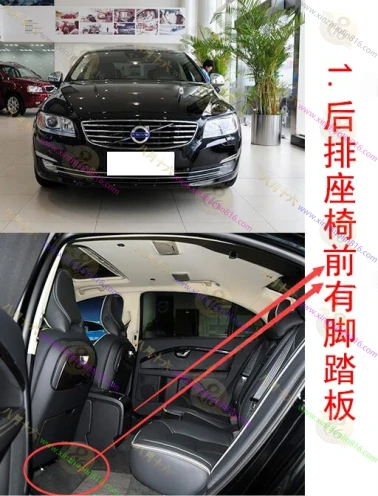 沃尔沃S80L