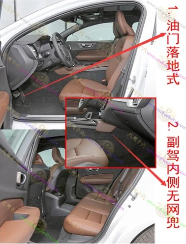 沃尔沃S60新能源