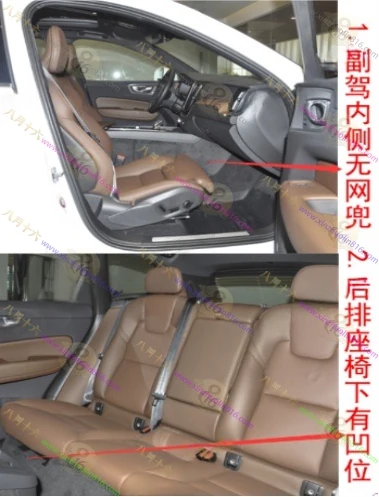 沃尔沃XC60新能源