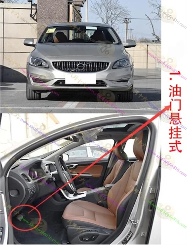 沃尔沃S60