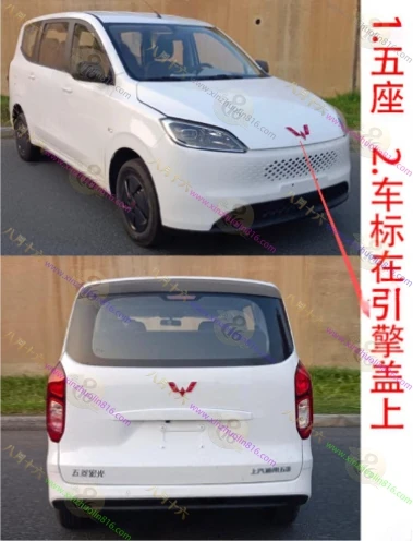 五菱宏光