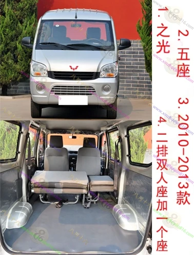 五菱之光