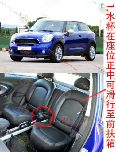 MINI PACEMAN