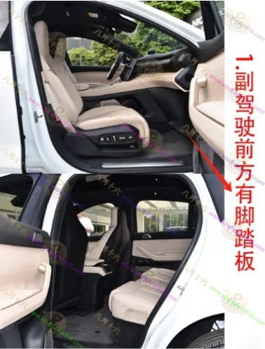 蔚来EC7
