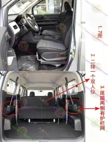五菱征程