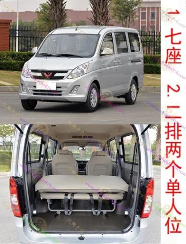 五菱荣光V