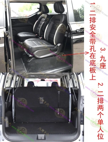 五菱征程