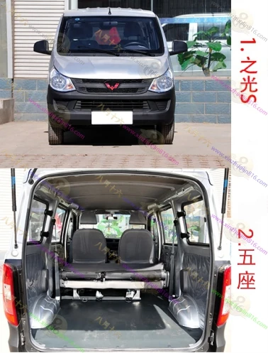 五菱之光S