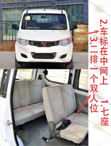 五菱宏光