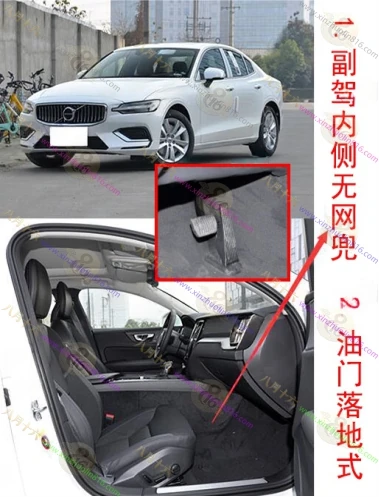 沃尔沃S60