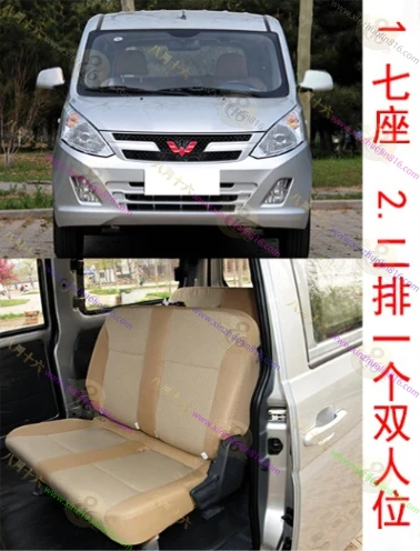 五菱荣光V