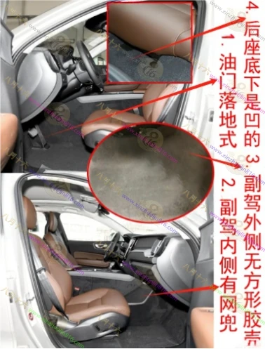 沃尔沃XC60