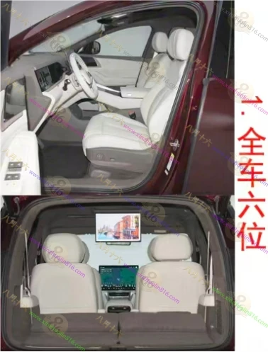 腾势N8L