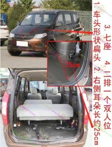 五菱宏光S