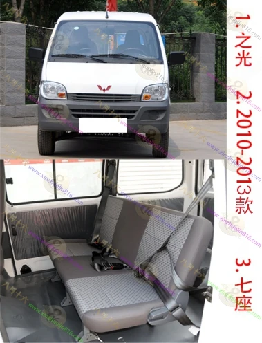 五菱之光