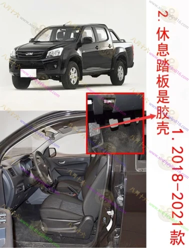 瑞迈（瑞迈S）