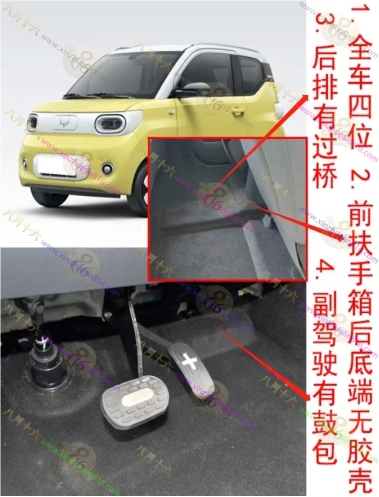 宏光MINI EV
