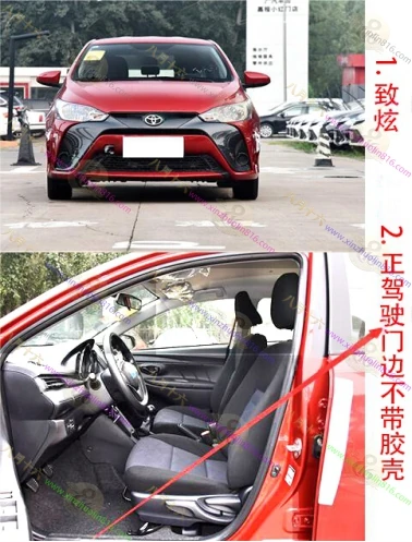 YARiS L致炫