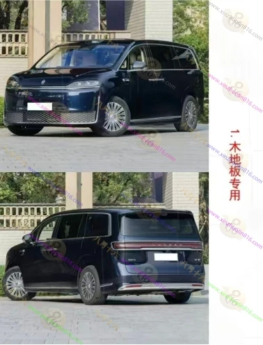 智界V9