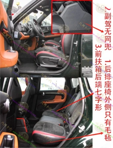 MINI JCW COUNTRYMAX