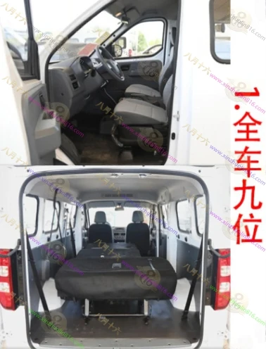五菱扬光