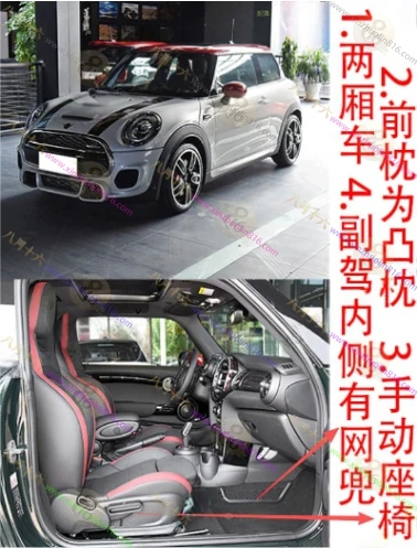 MINI JCW