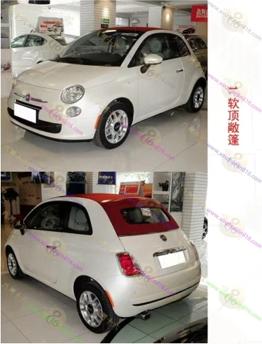 菲亚特500