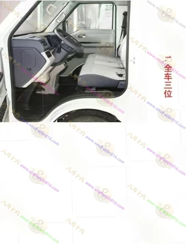 鑫源E3
