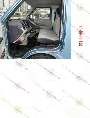 鑫源E3L